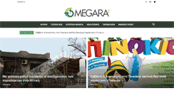 Desktop Screenshot of megara.org