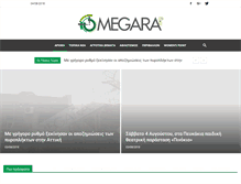 Tablet Screenshot of megara.org
